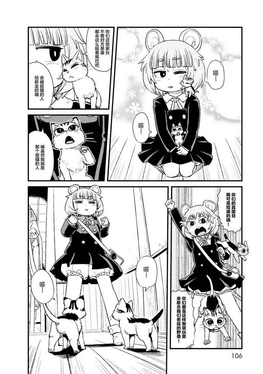 第84话