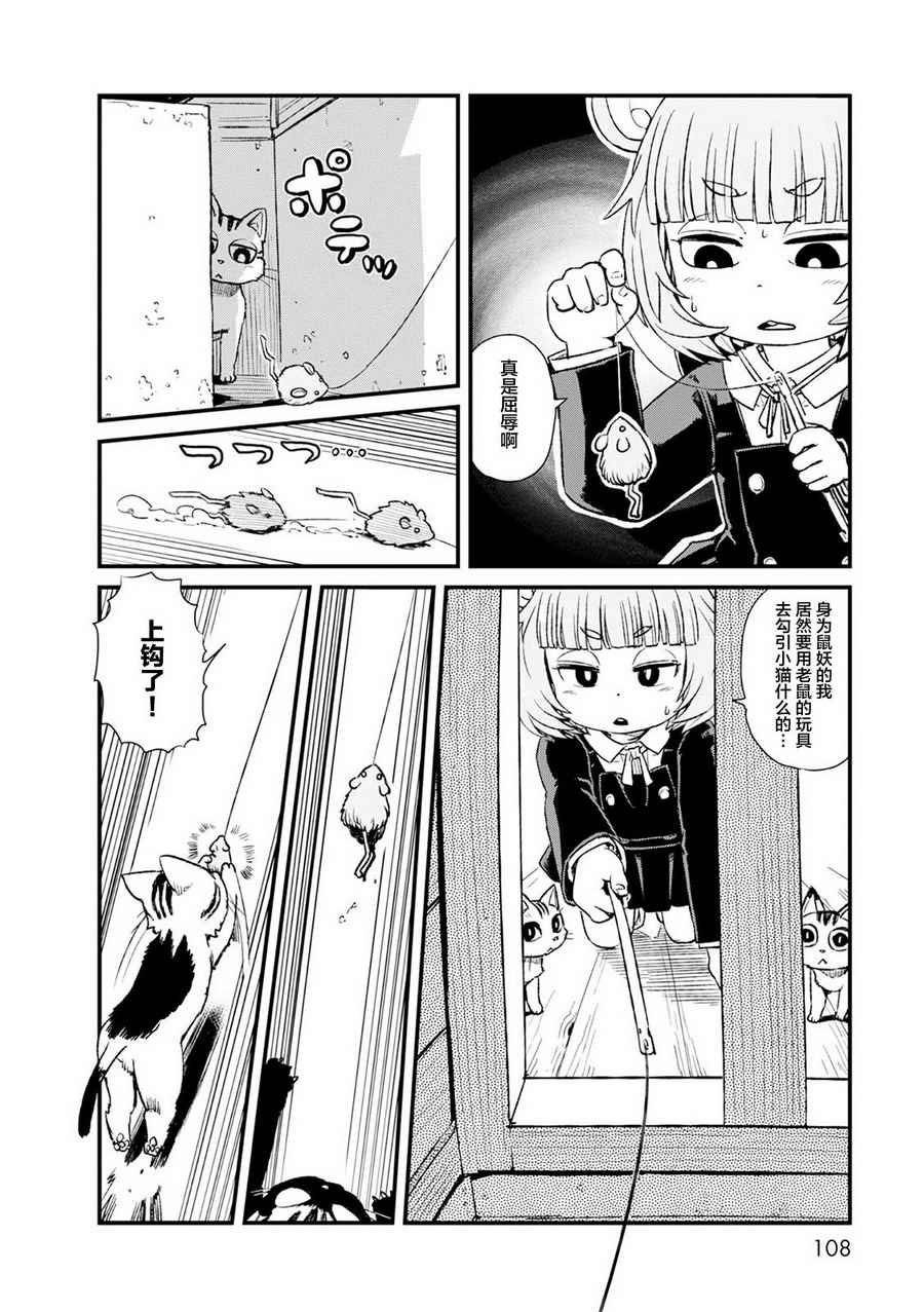 第84话