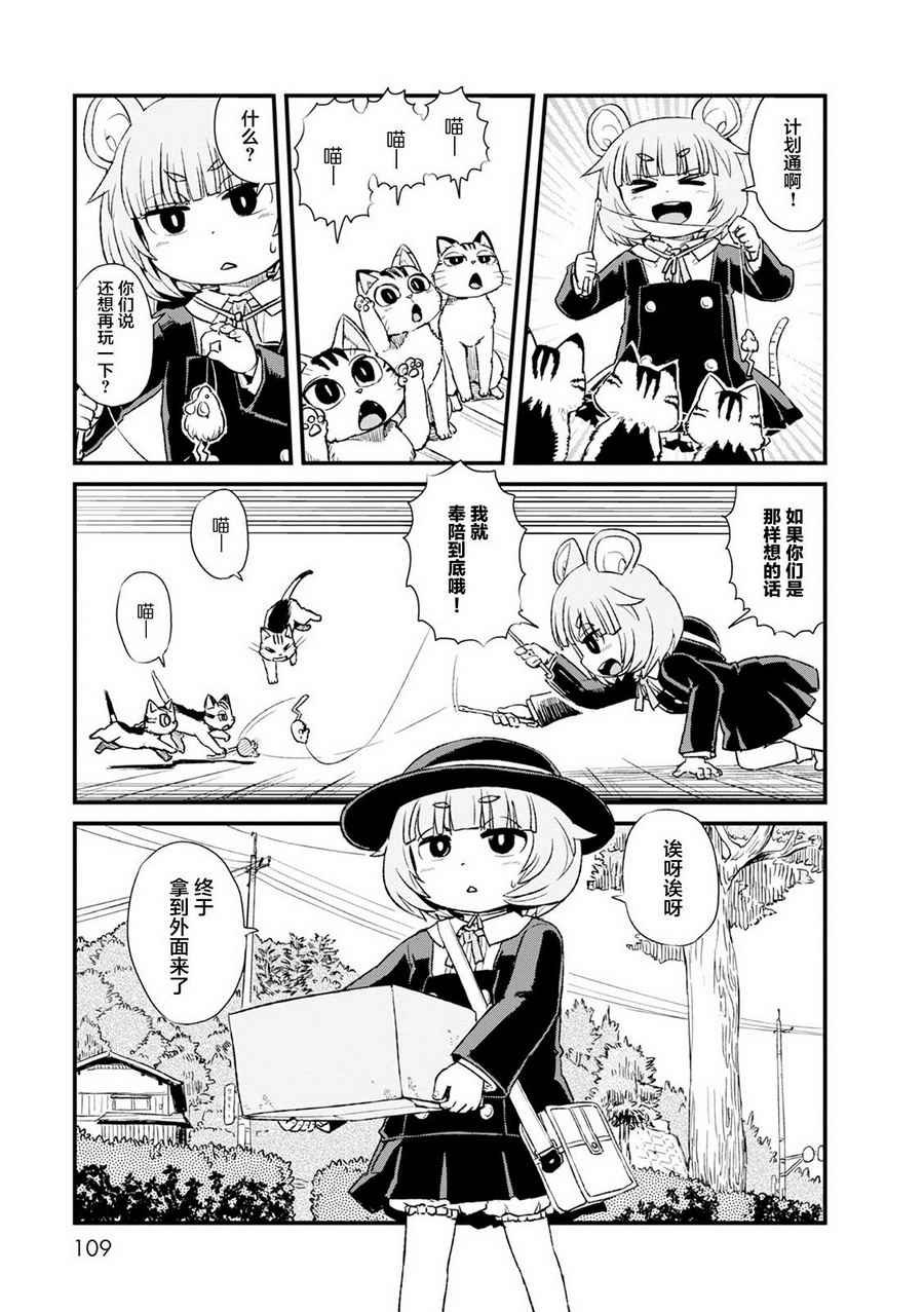 第84话