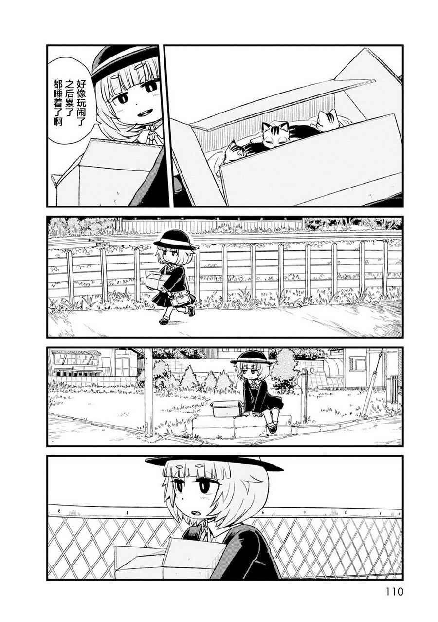 第84话