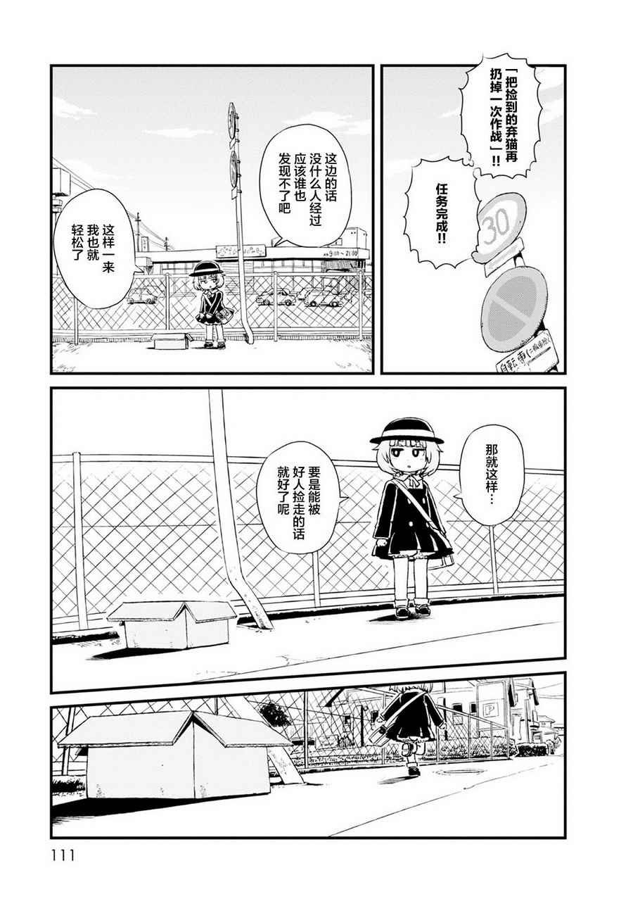 第84话