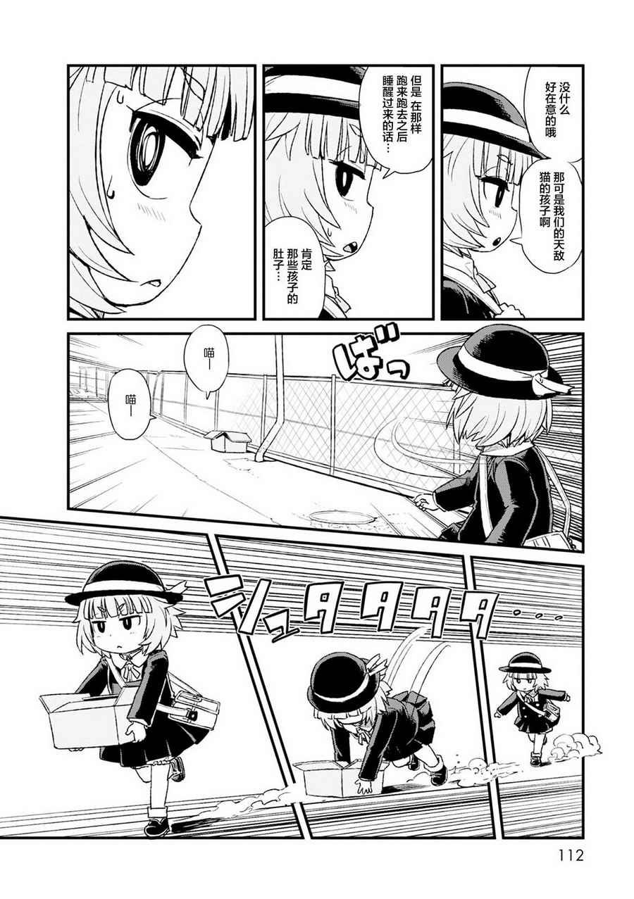 第84话