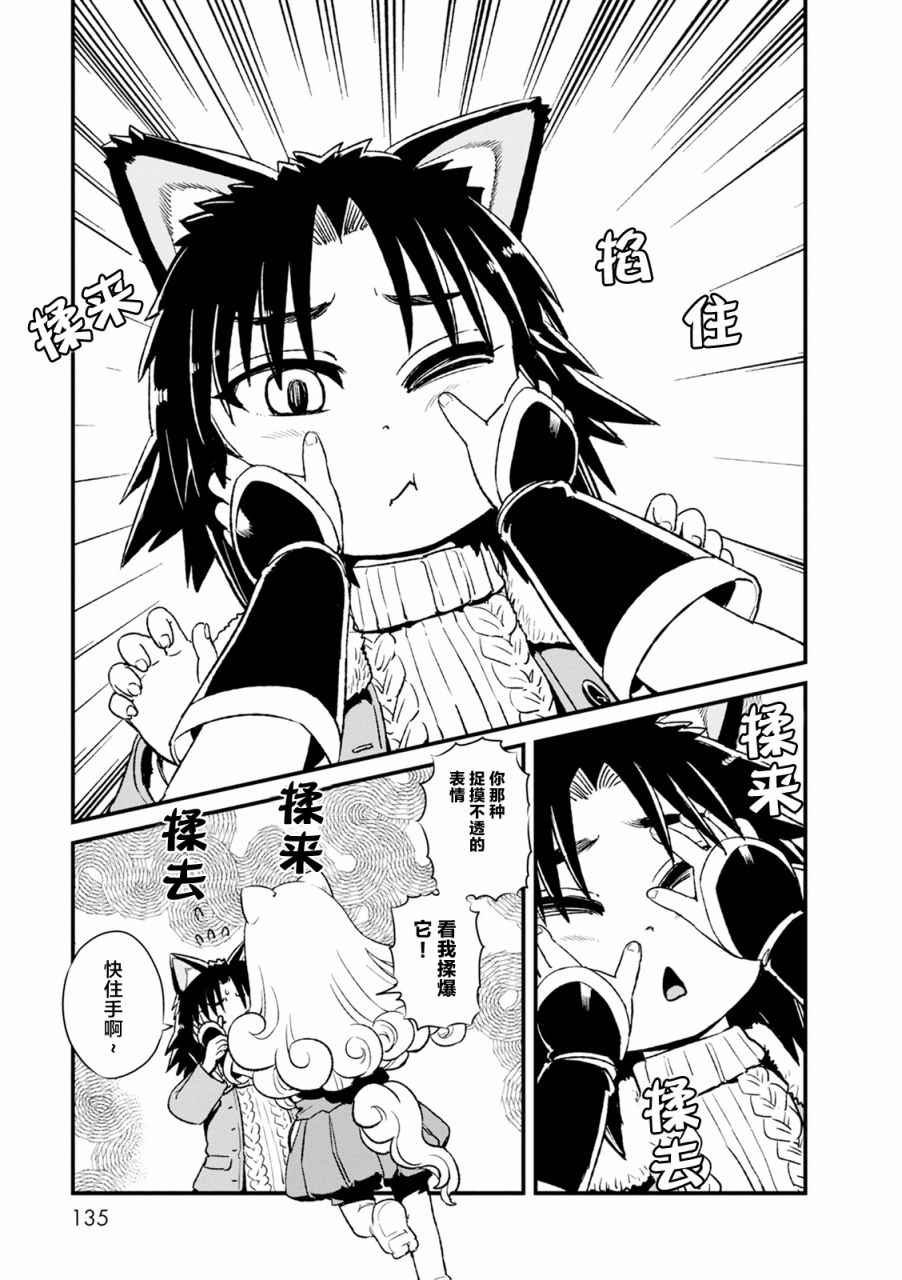 第85话