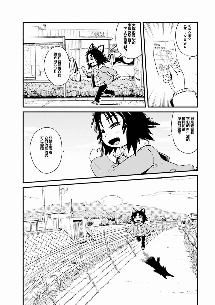 第85话