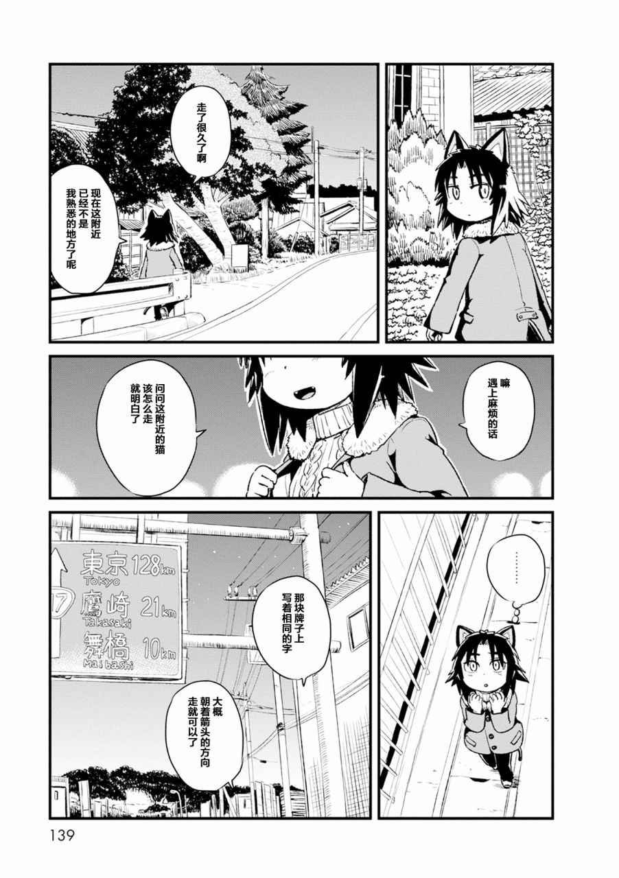 第85话
