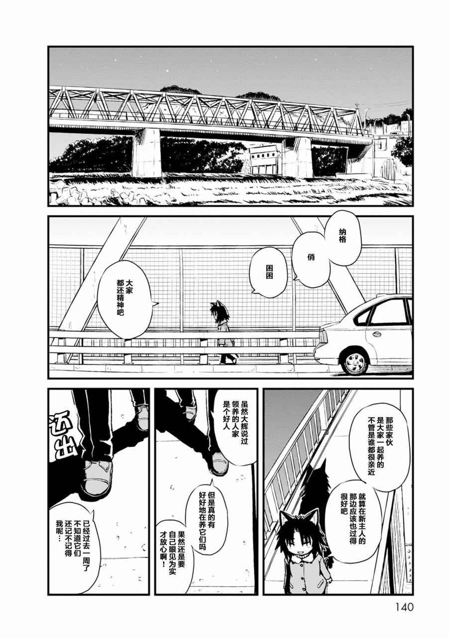 第85话