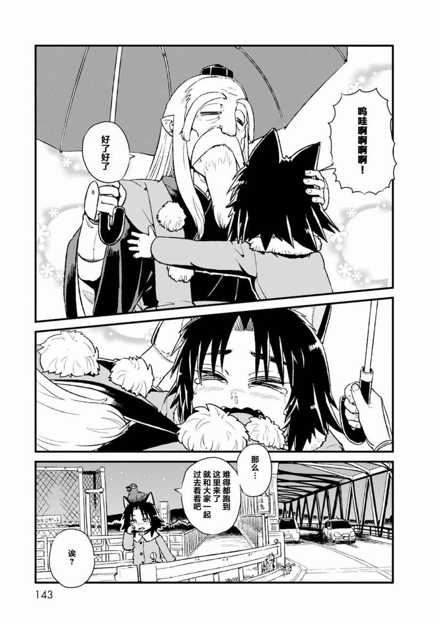 第85话