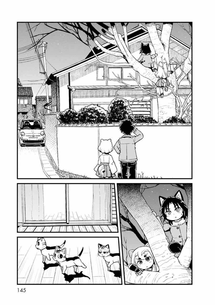 第85话