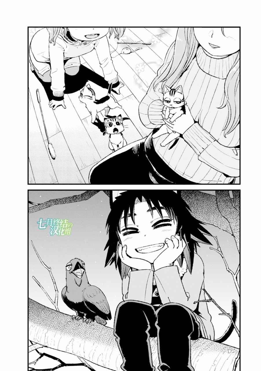 第85话