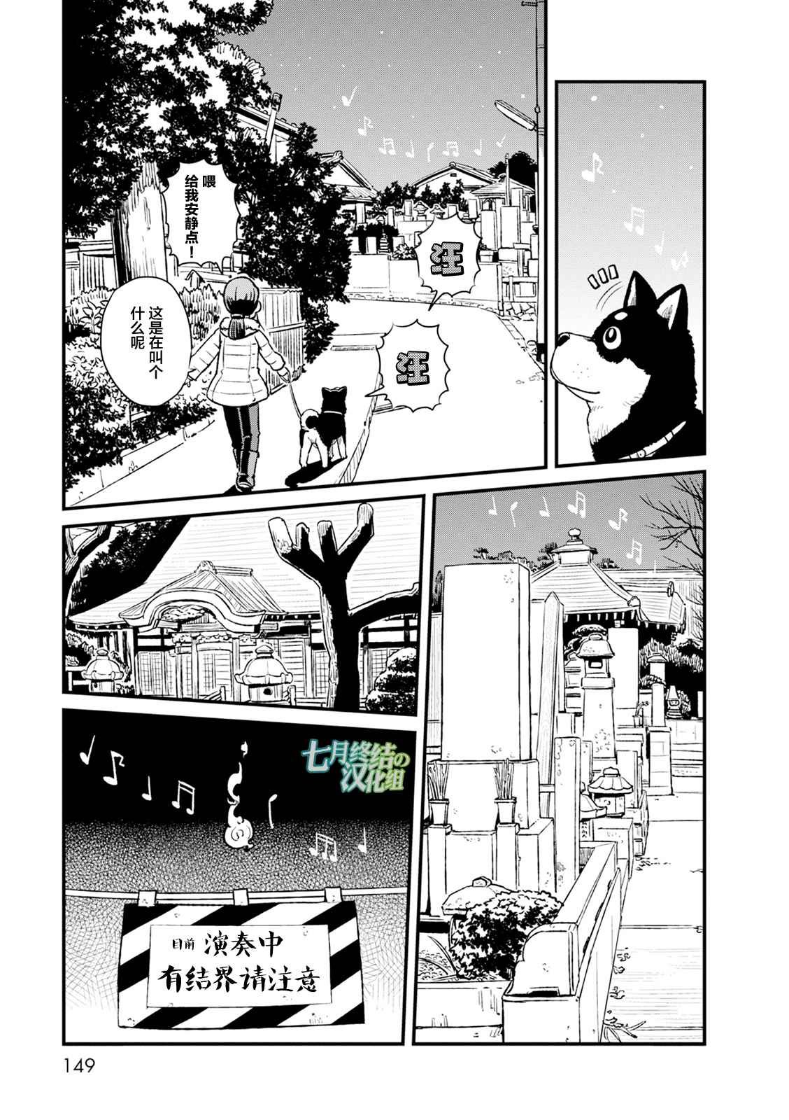 第86话