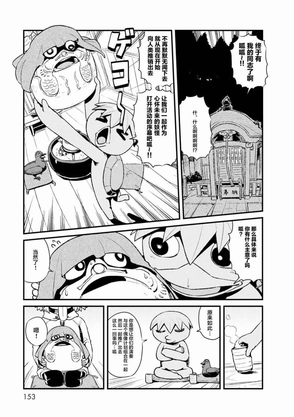 第86话