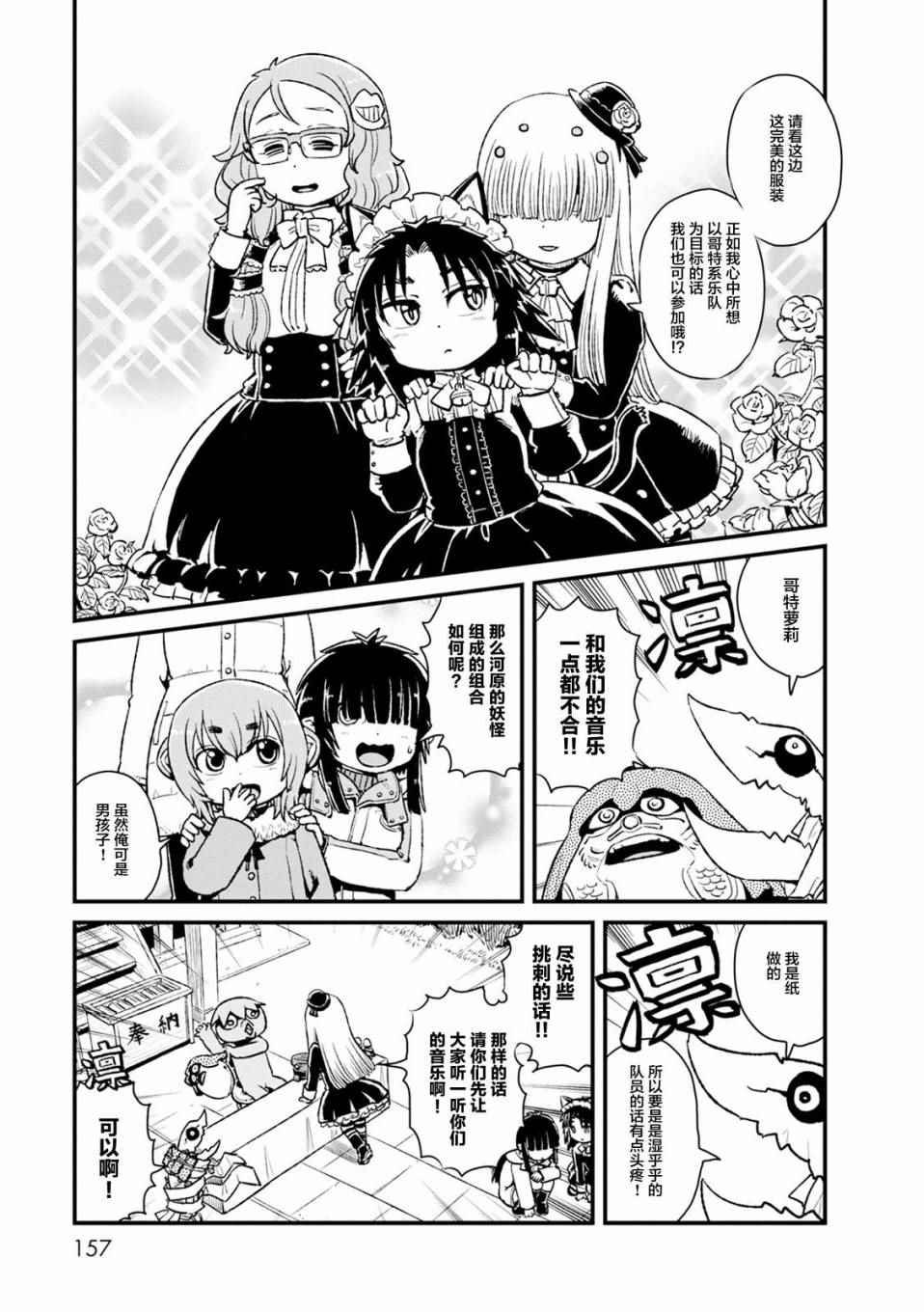 第86话