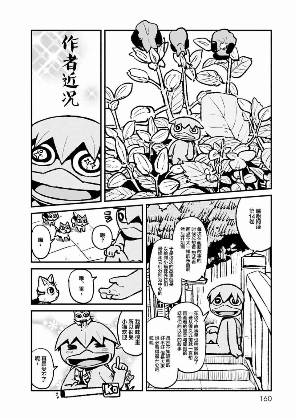 第86话