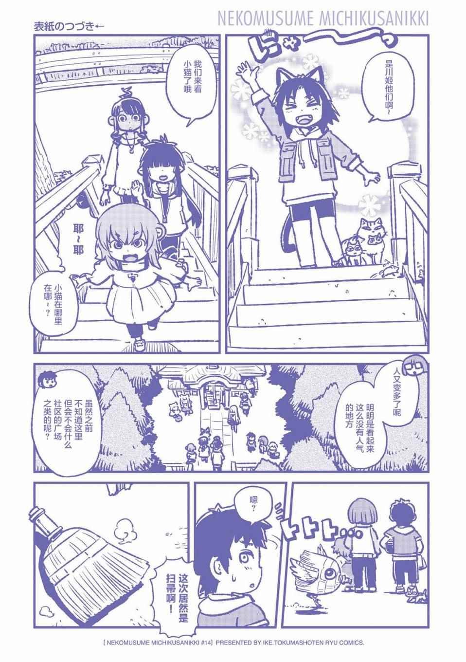 第86话