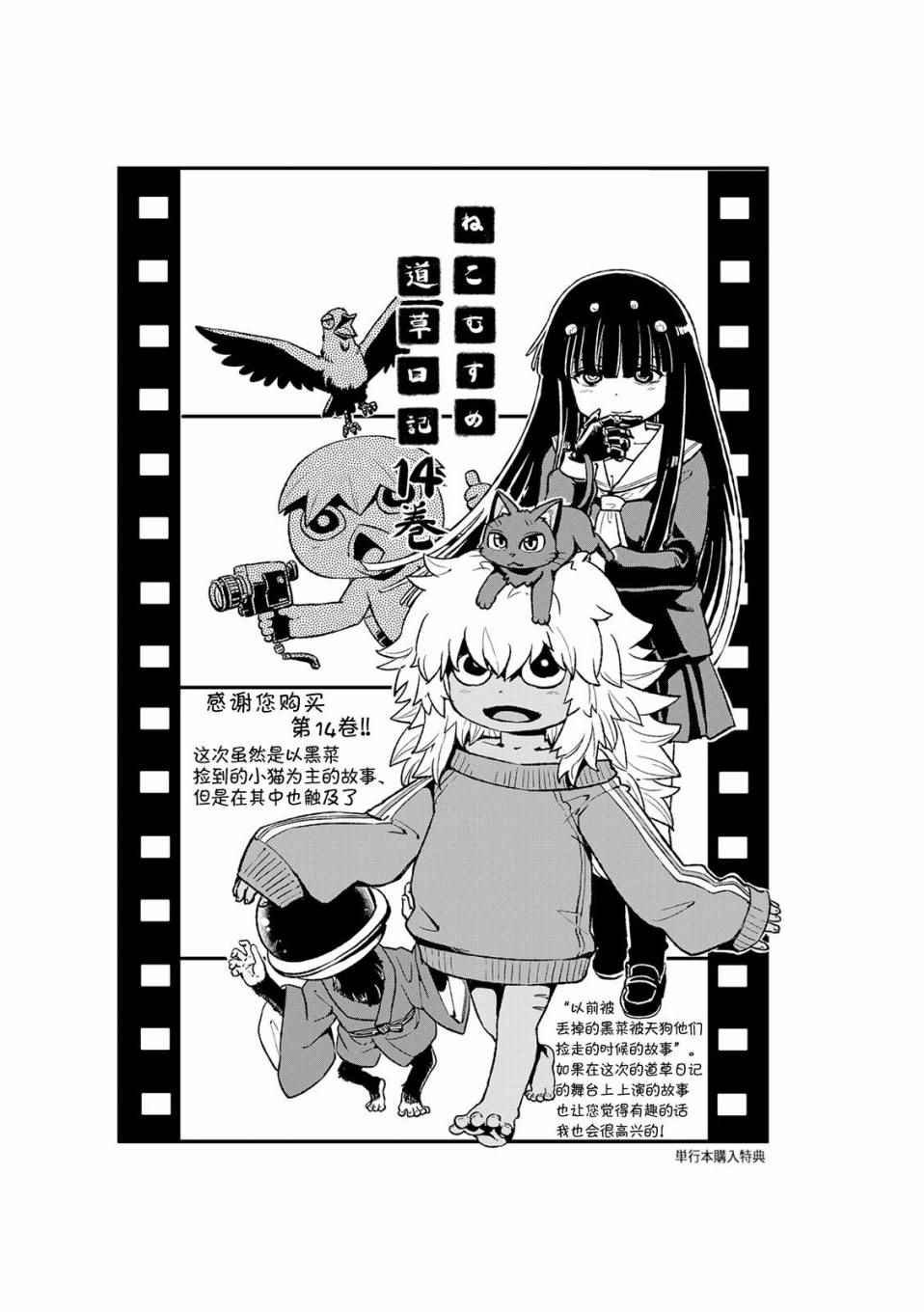 第86话