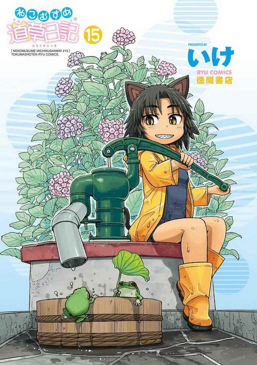 第87话