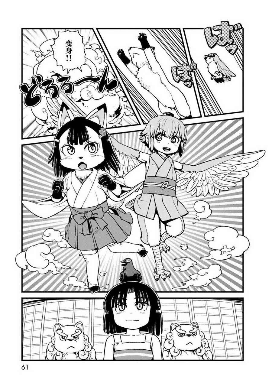 第89话