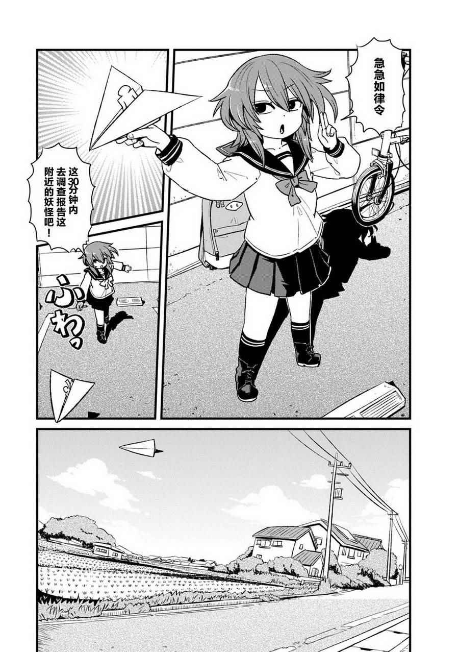 第90话