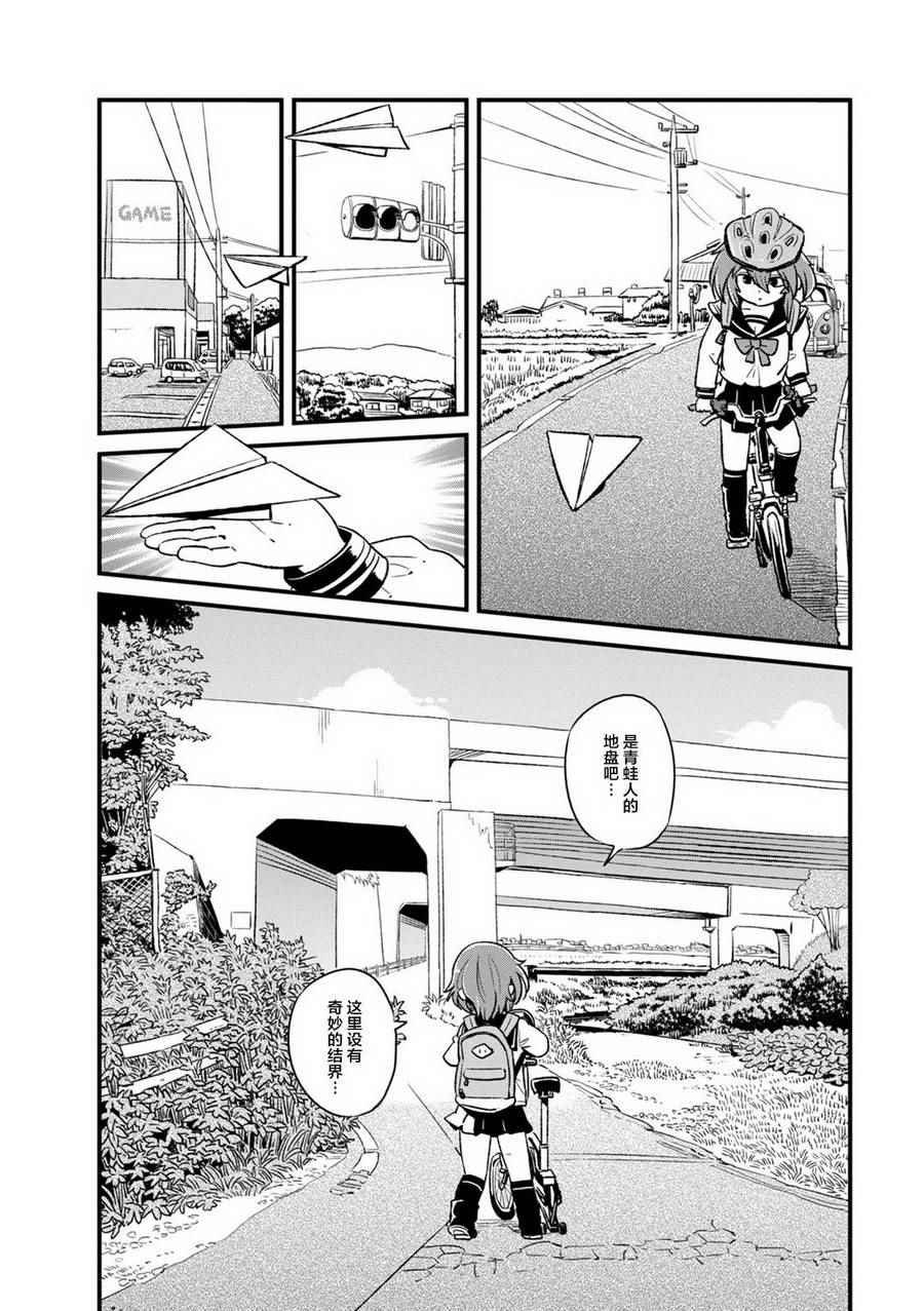 第90话