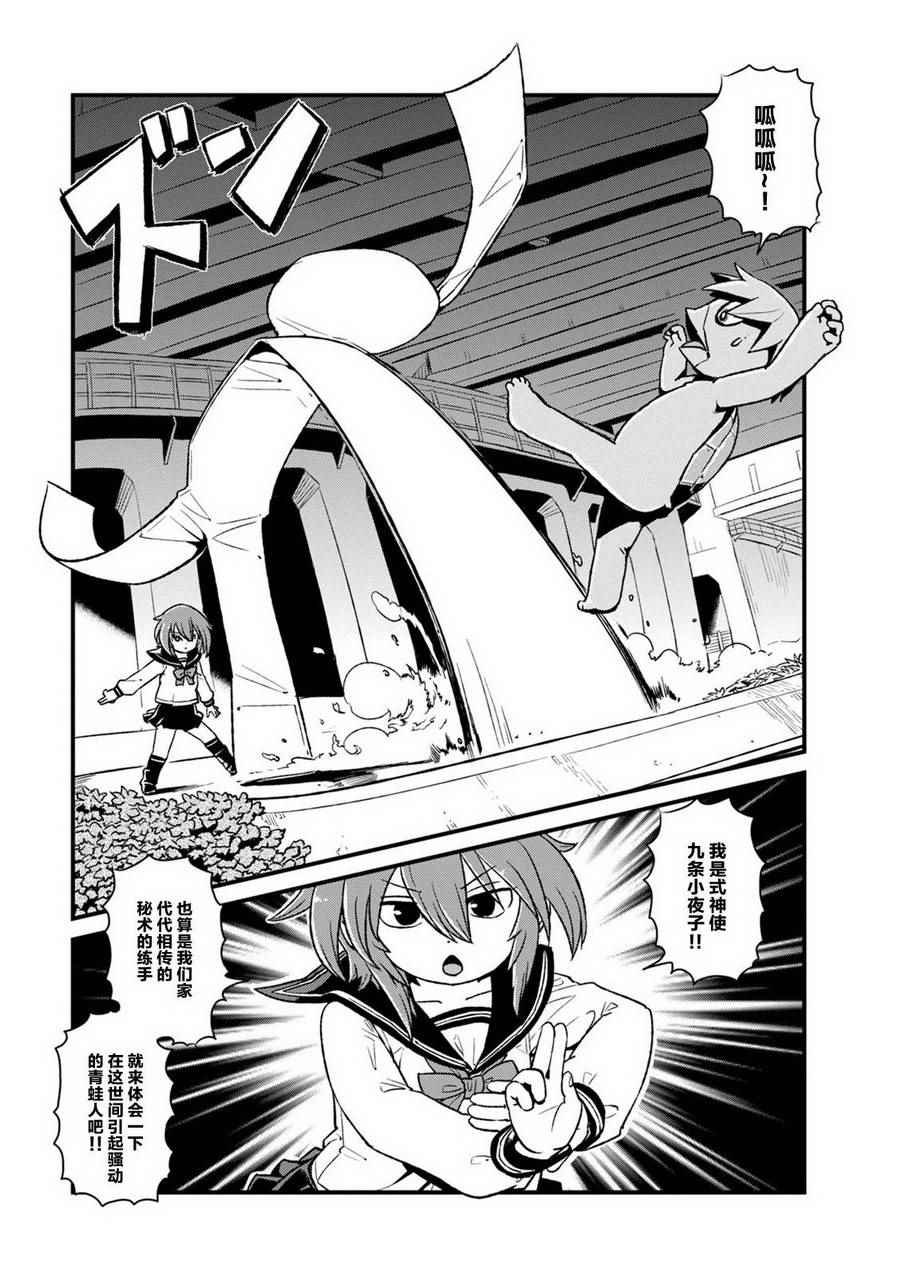 第90话