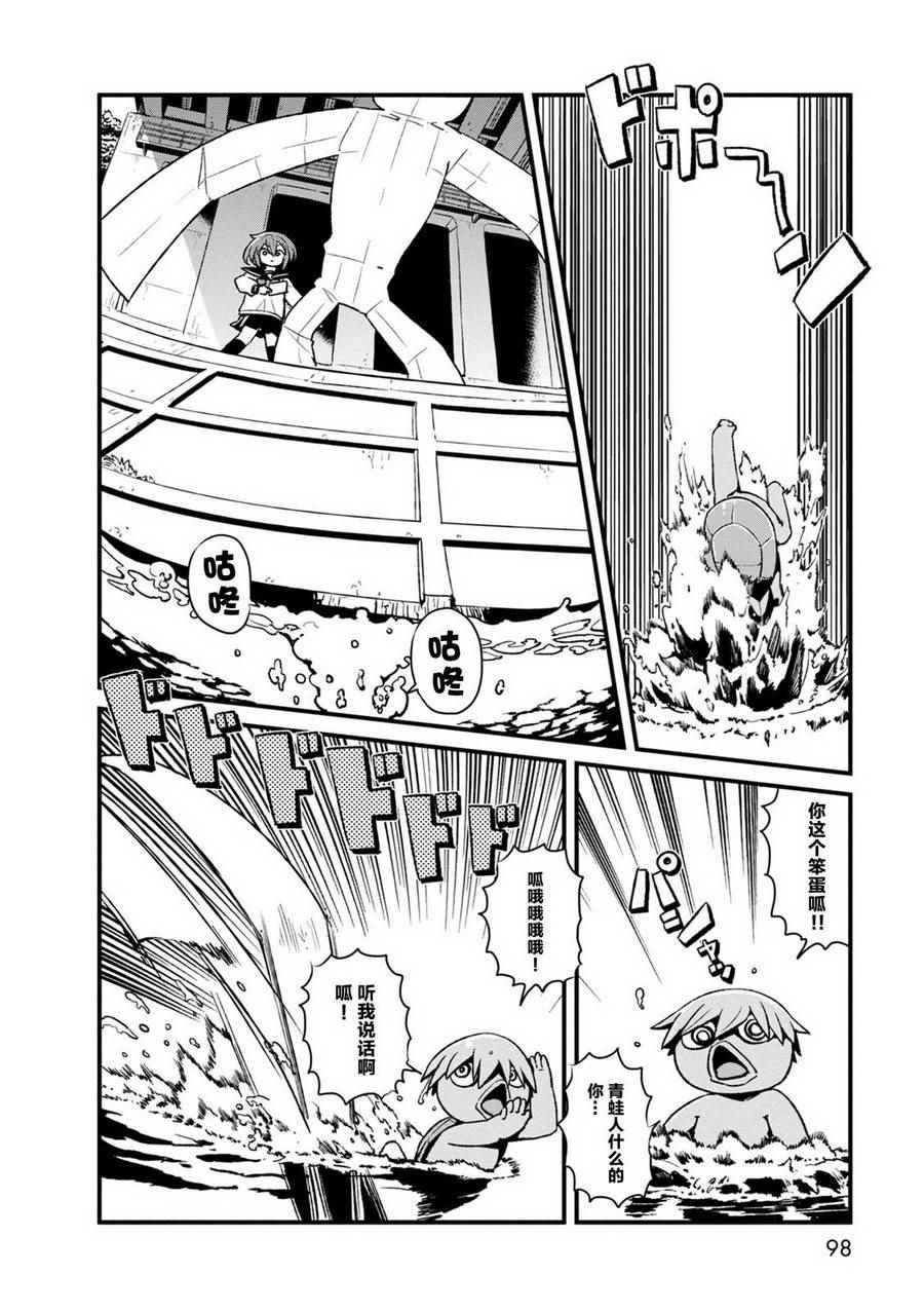 第90话