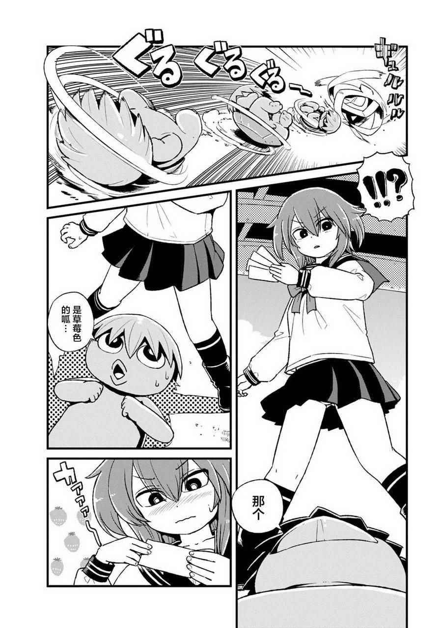 第91话