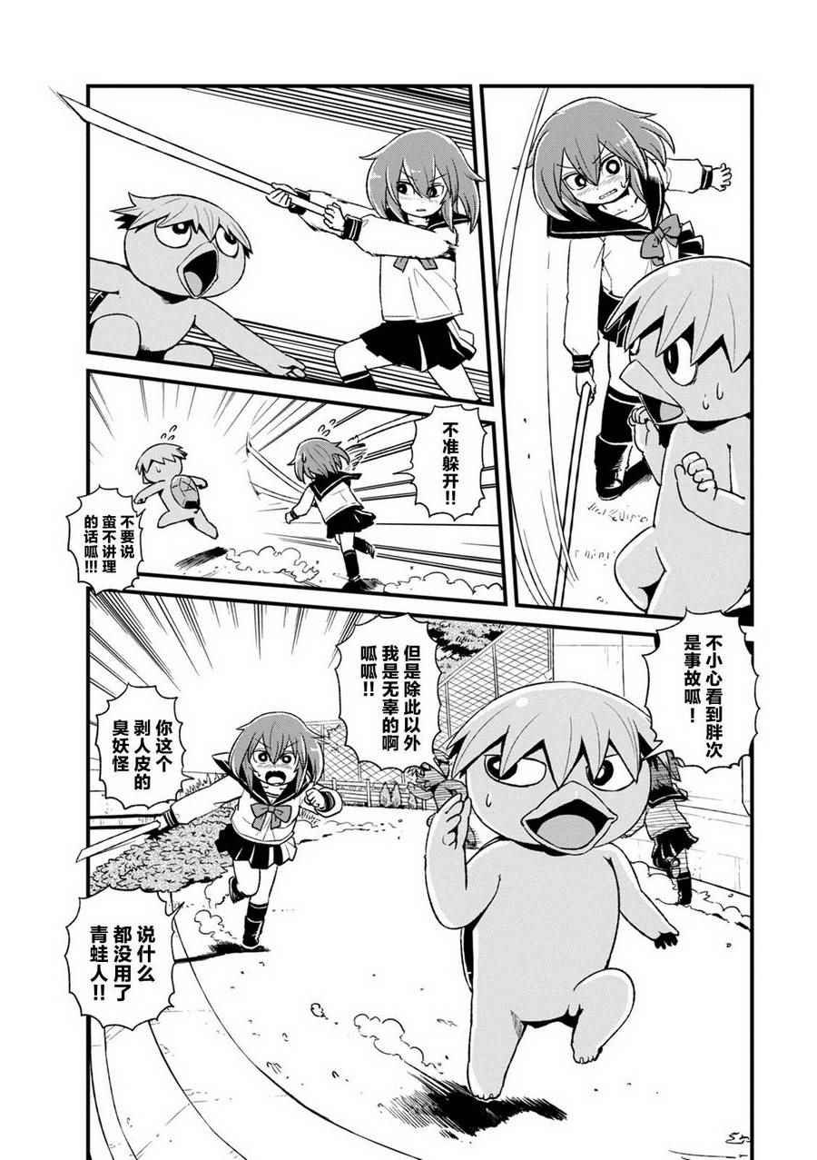 第91话