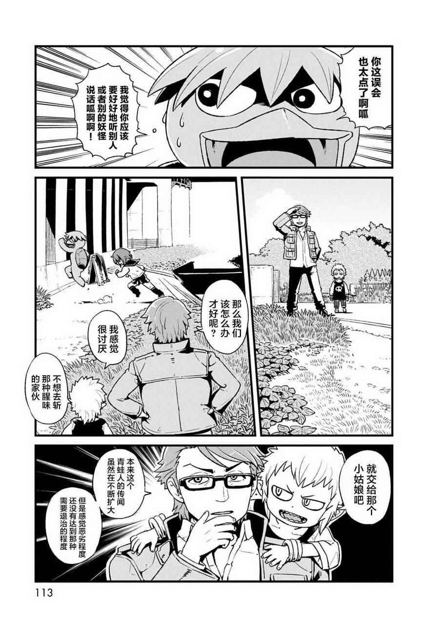 第91话