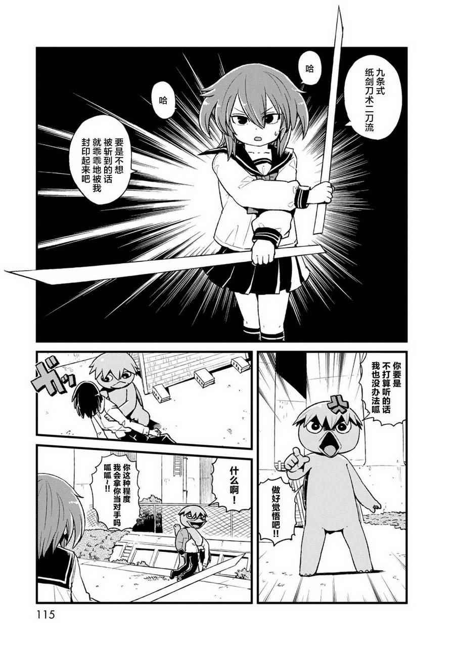 第91话