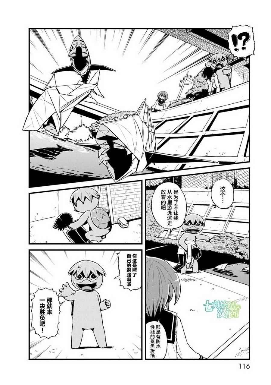 第91话
