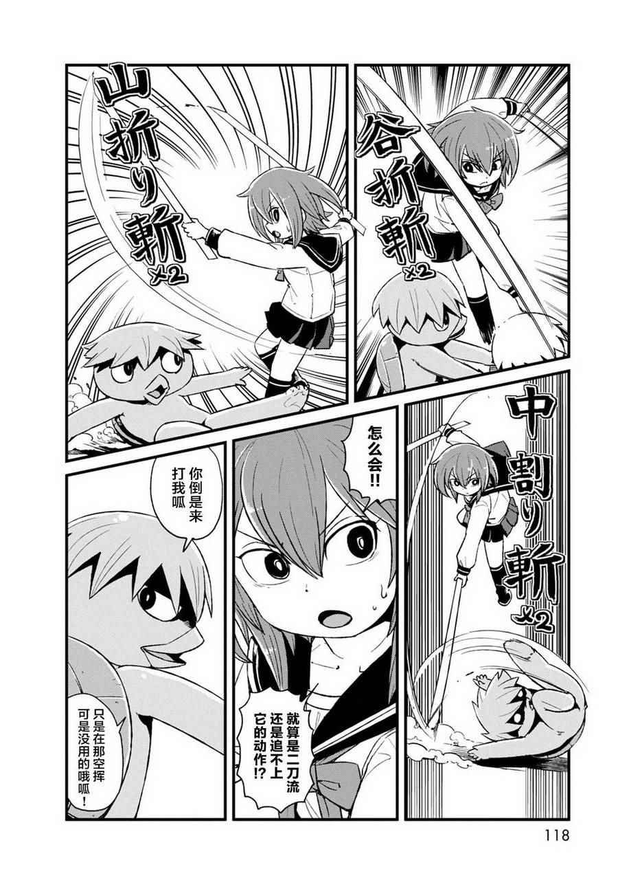 第91话