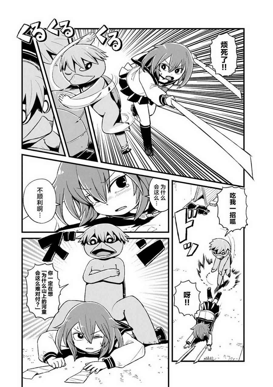 第91话