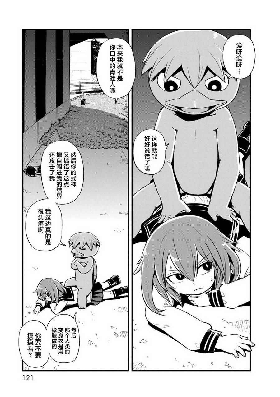 第91话