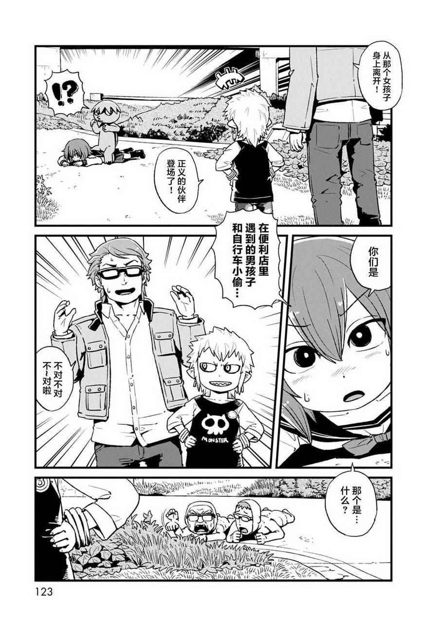 第91话