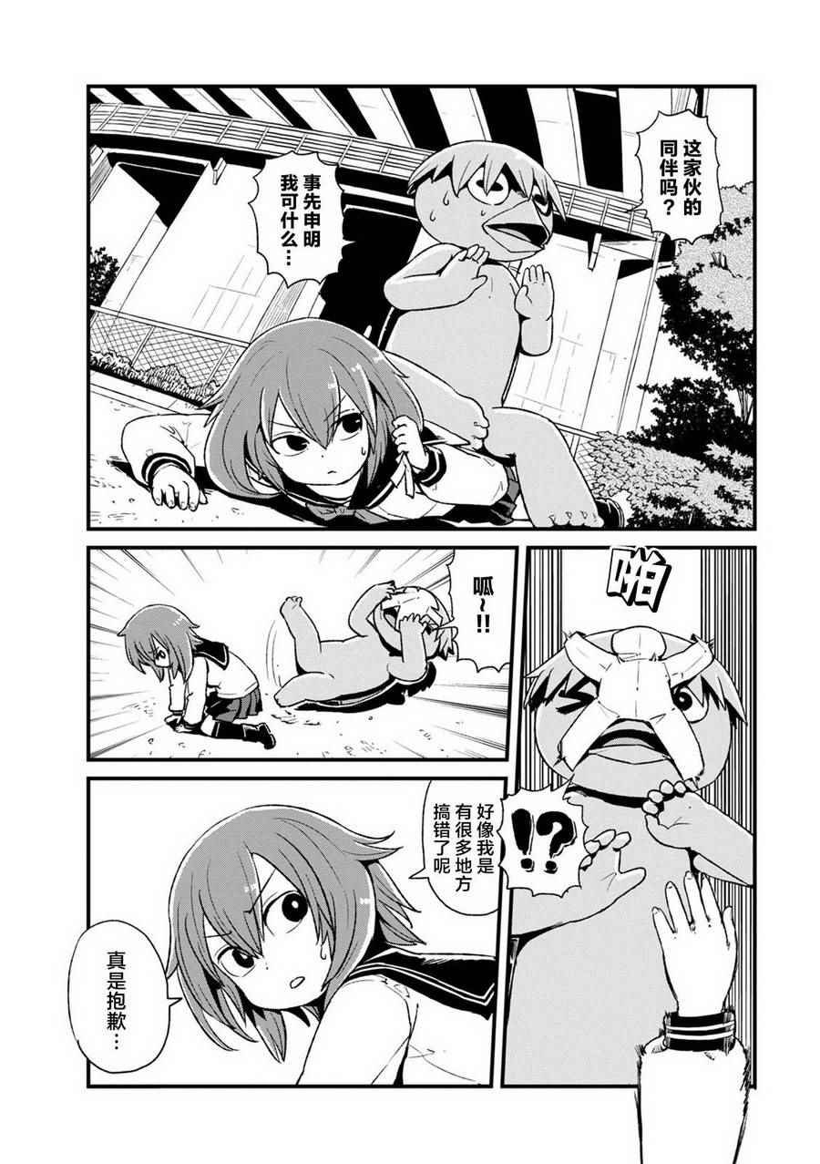 第91话