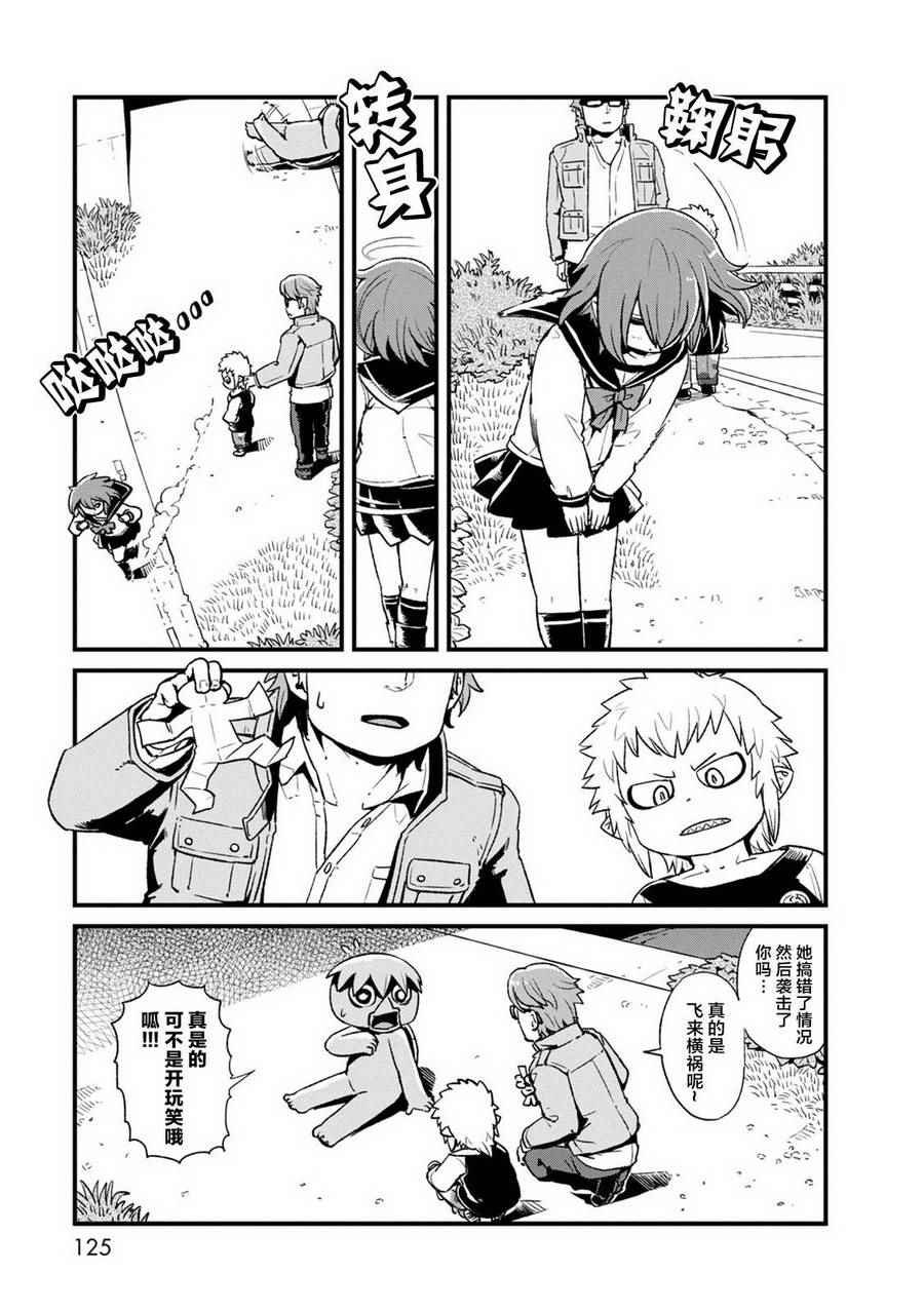 第91话