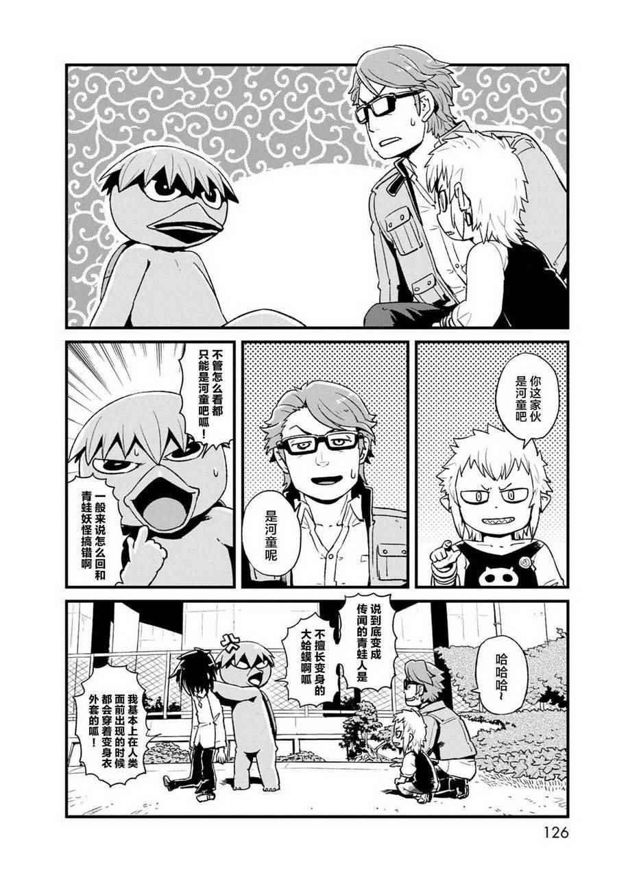 第91话