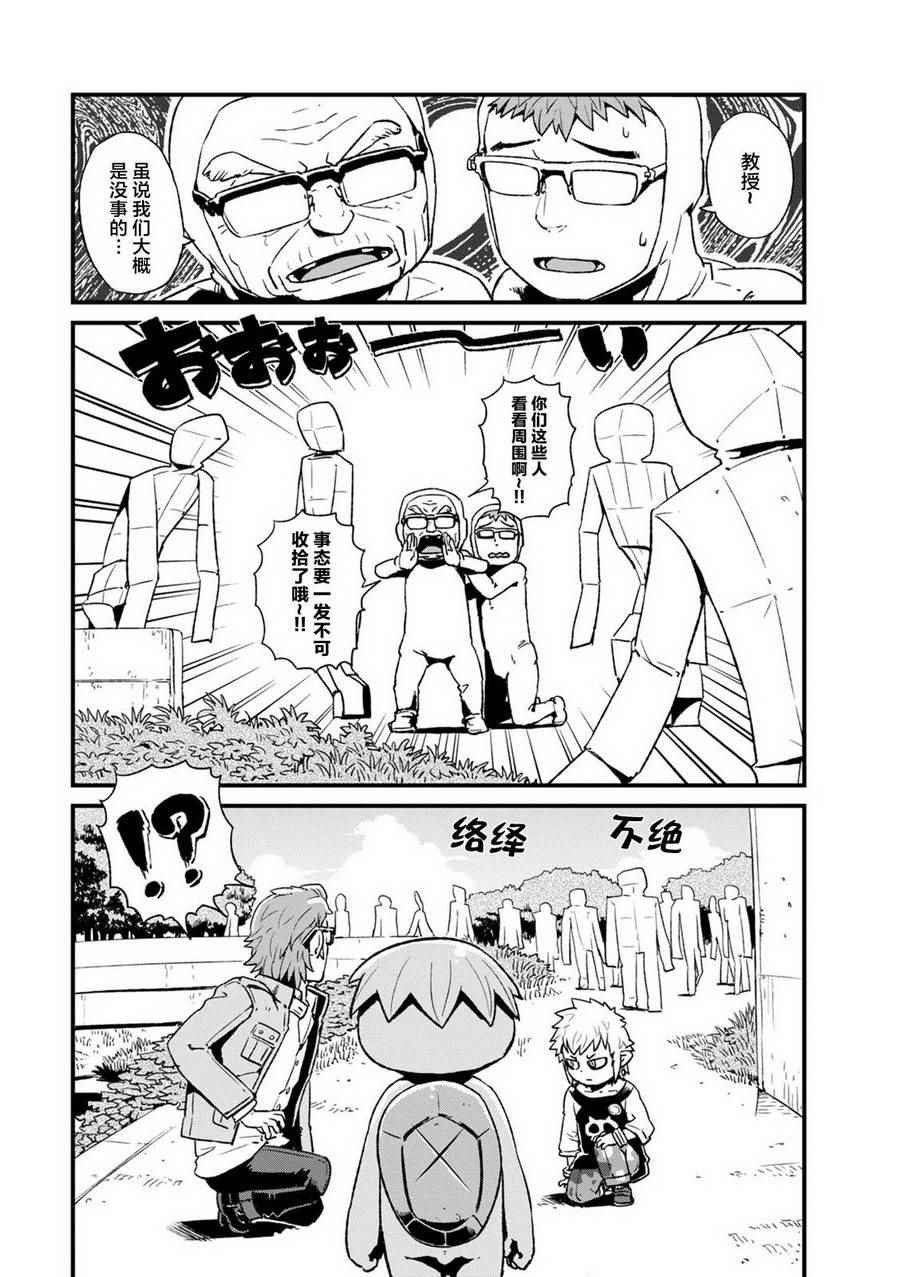 第91话