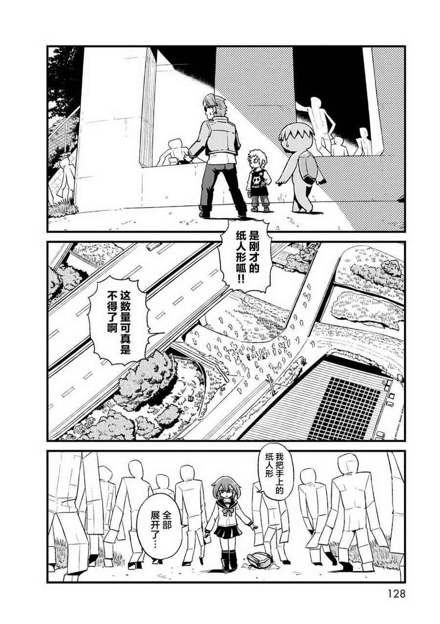 第91话