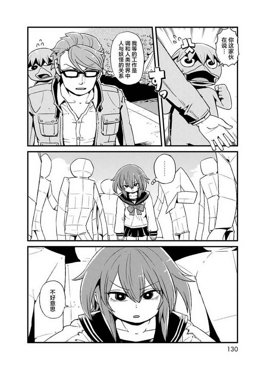 第91话