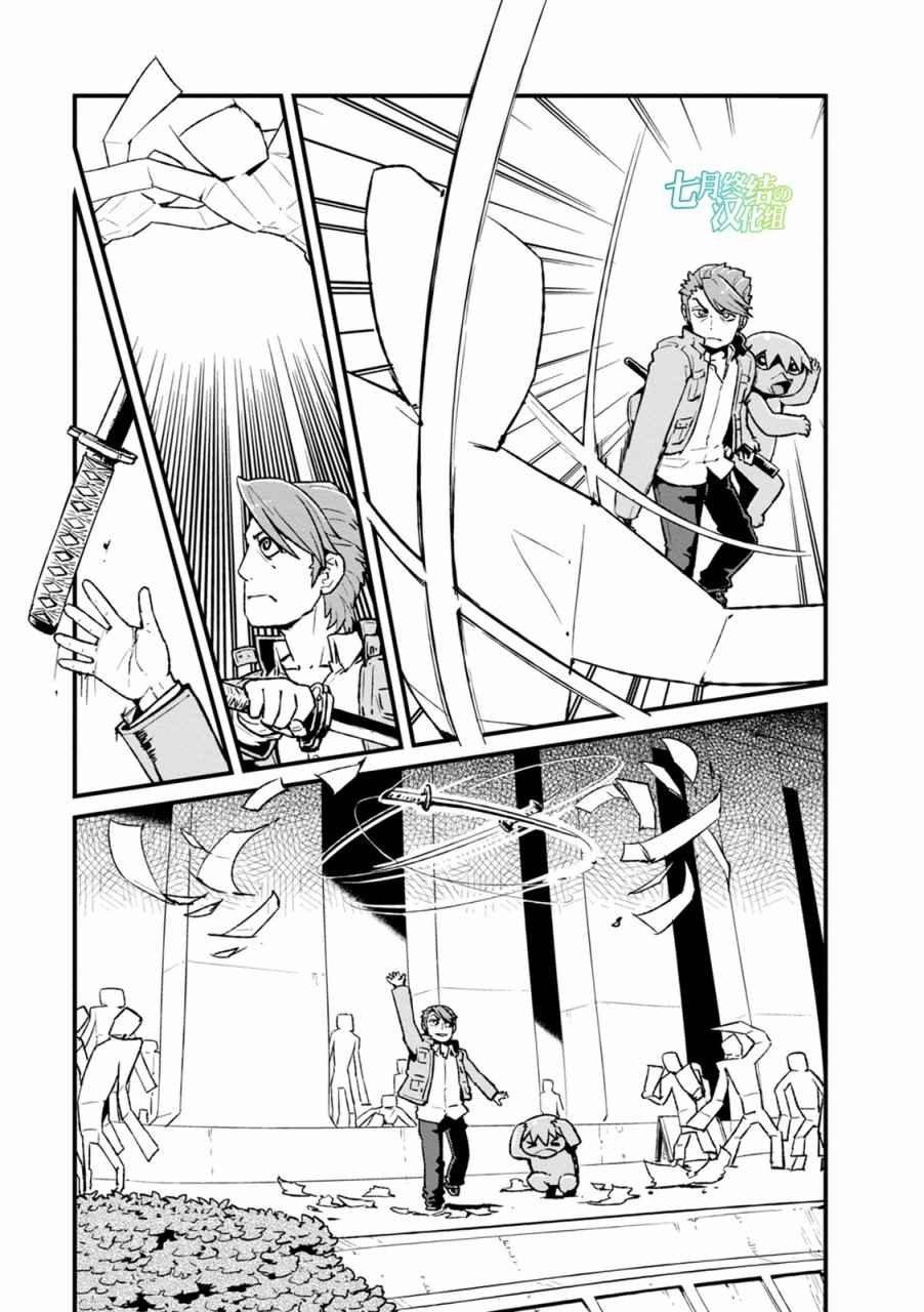 第92话