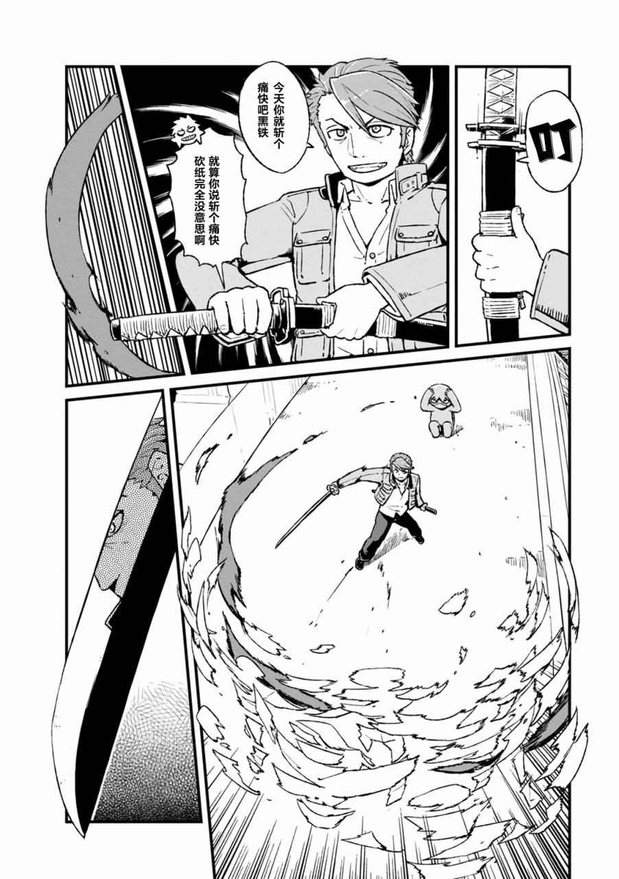 第92话