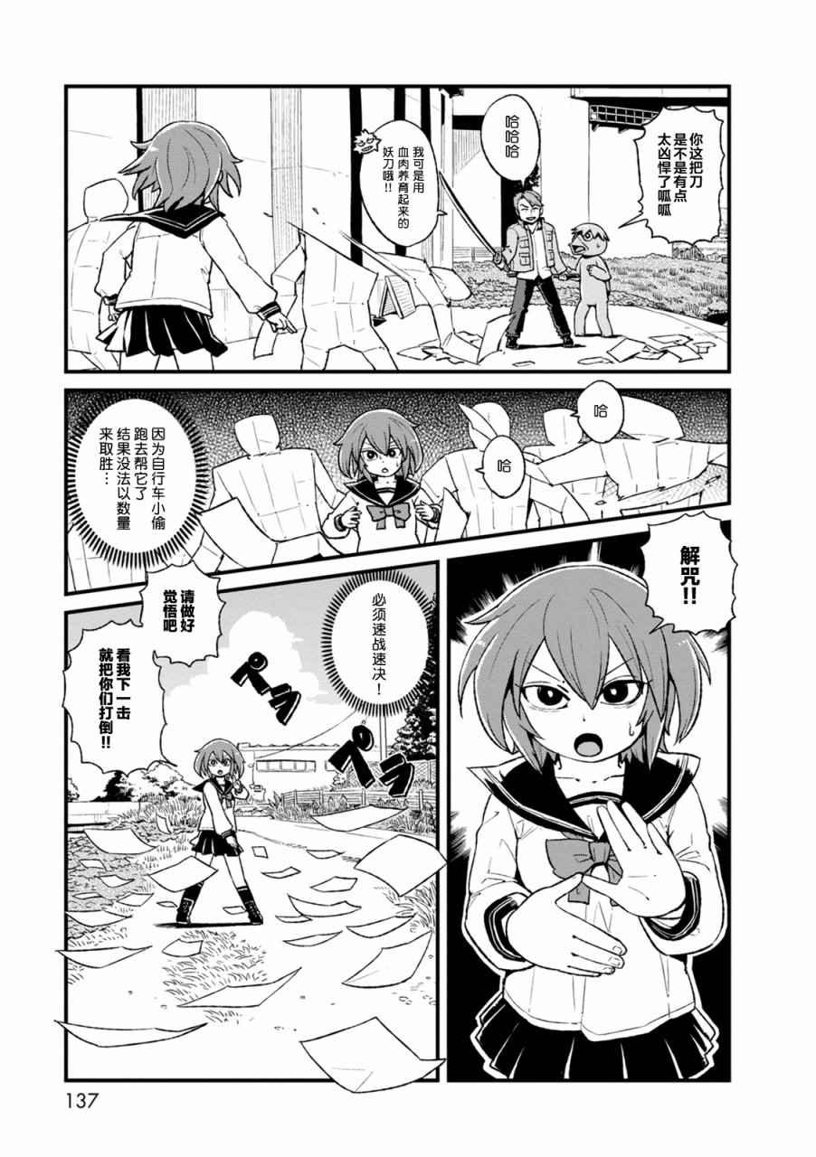 第92话