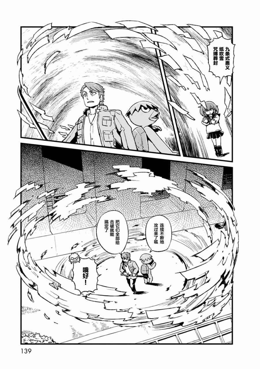 第92话