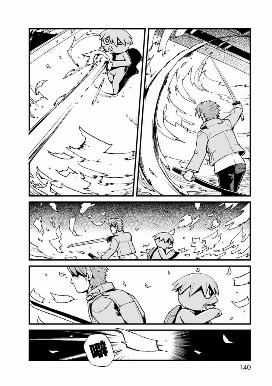 第92话