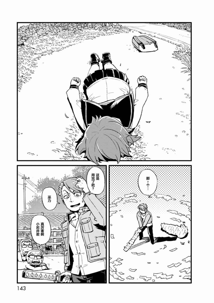 第92话