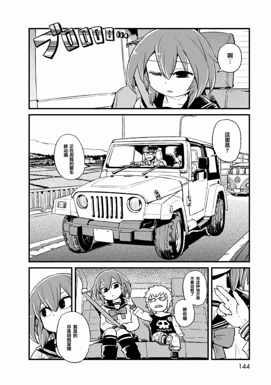 第92话