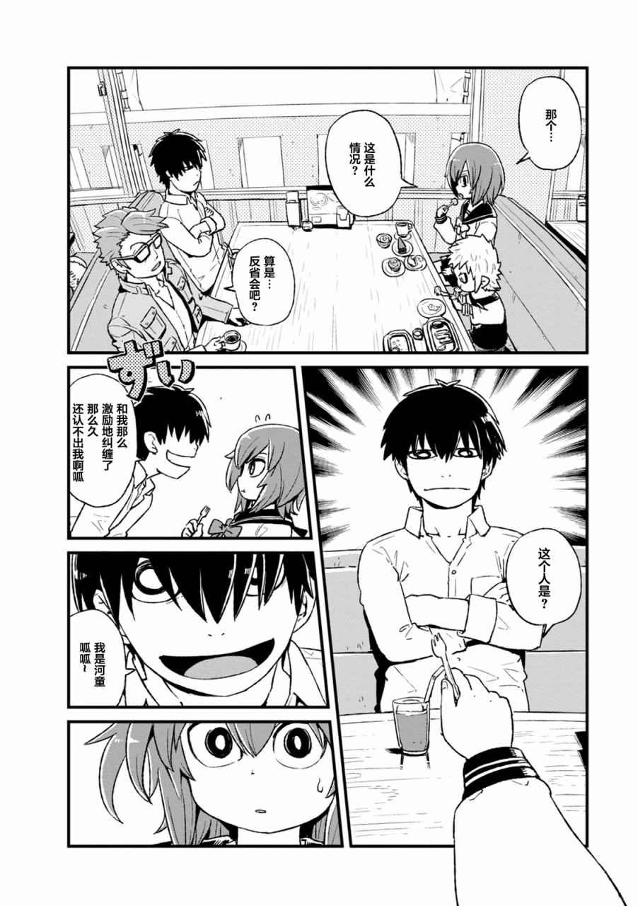 第92话