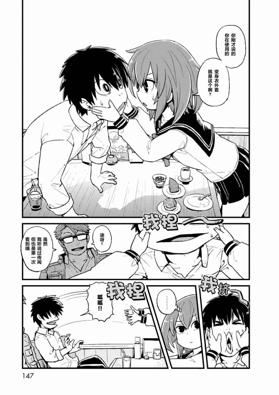 第92话