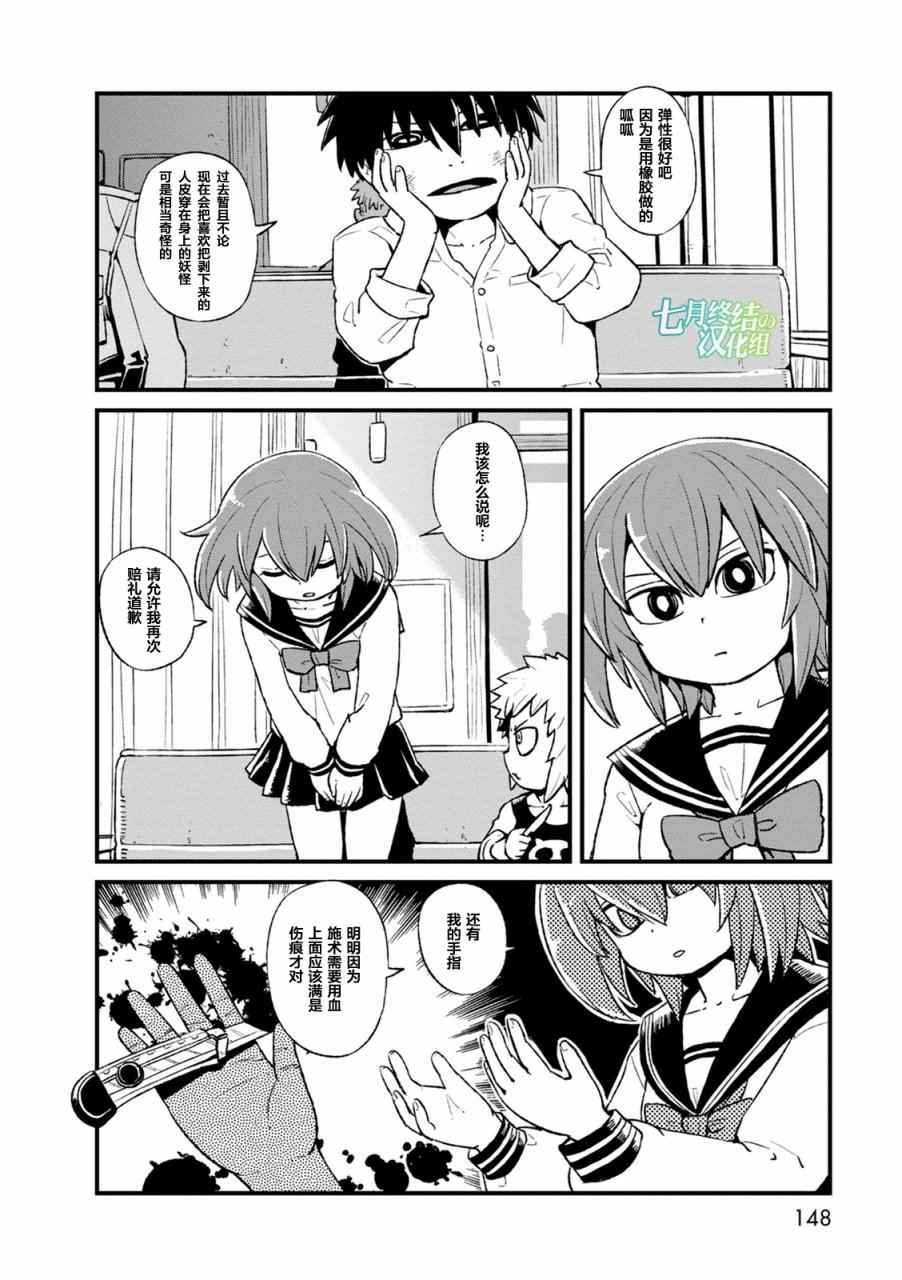 第92话